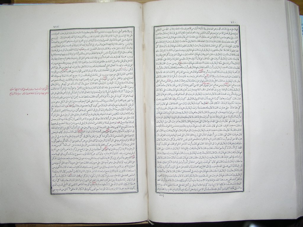 futmak.com - Page 357 - from part One of the first Boulaq edition - corrected by Sheikh Abdul Majeed Al-Khani